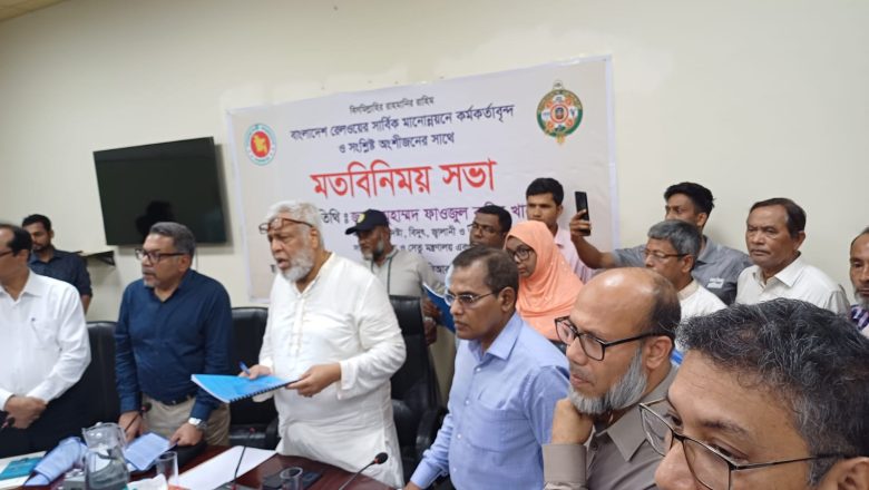 কবরস্থান ও মসজিদ রক্ষায় রেল উপদেষ্টার কাছে স্মারকলিপি, লিজ বাতিলের দাবি