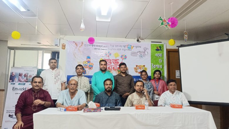 ডেল্টা হসপিটাল চিটাগাংয়ের উদ্যোগে ভিন্ন আঙ্গিকে বাংলা নববর্ষ উদযাপন