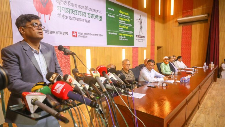 আওয়ামী লীগ অপতথ্য ছড়িয়ে দেশকে অস্থিতিশীল করার চেষ্টা করছে : প্রেস সচিব