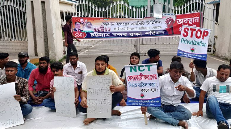 ‘ভাড়াটিয়া লোক দিয়ে বন্দর পরিচালনা চাই না’, ‘বিদেশি নয়, দেশীয় অপারেটরই যথেষ্ট’