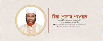 “বিদেশি হস্তক্ষেপ ছাড়া অবাধ নির্বাচনের ডাক জামায়াত সেক্রেটারি জেনারেলের”