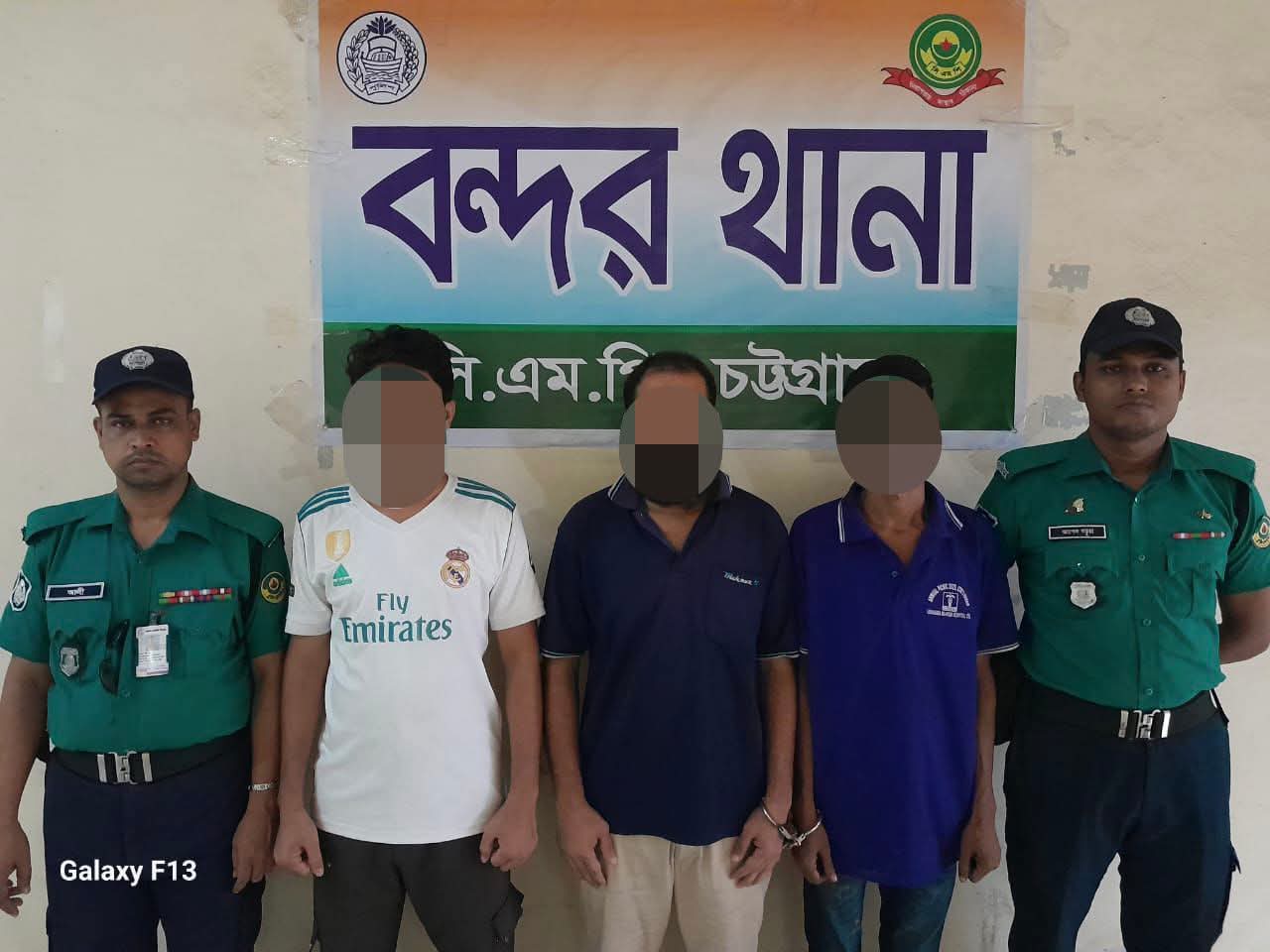 চট্টগ্রাম বন্দরে চোরাইকৃত কিসমিসসহ ৩ জন গ্রেফতার, উদ্ধার কাভার্ডভ্যান