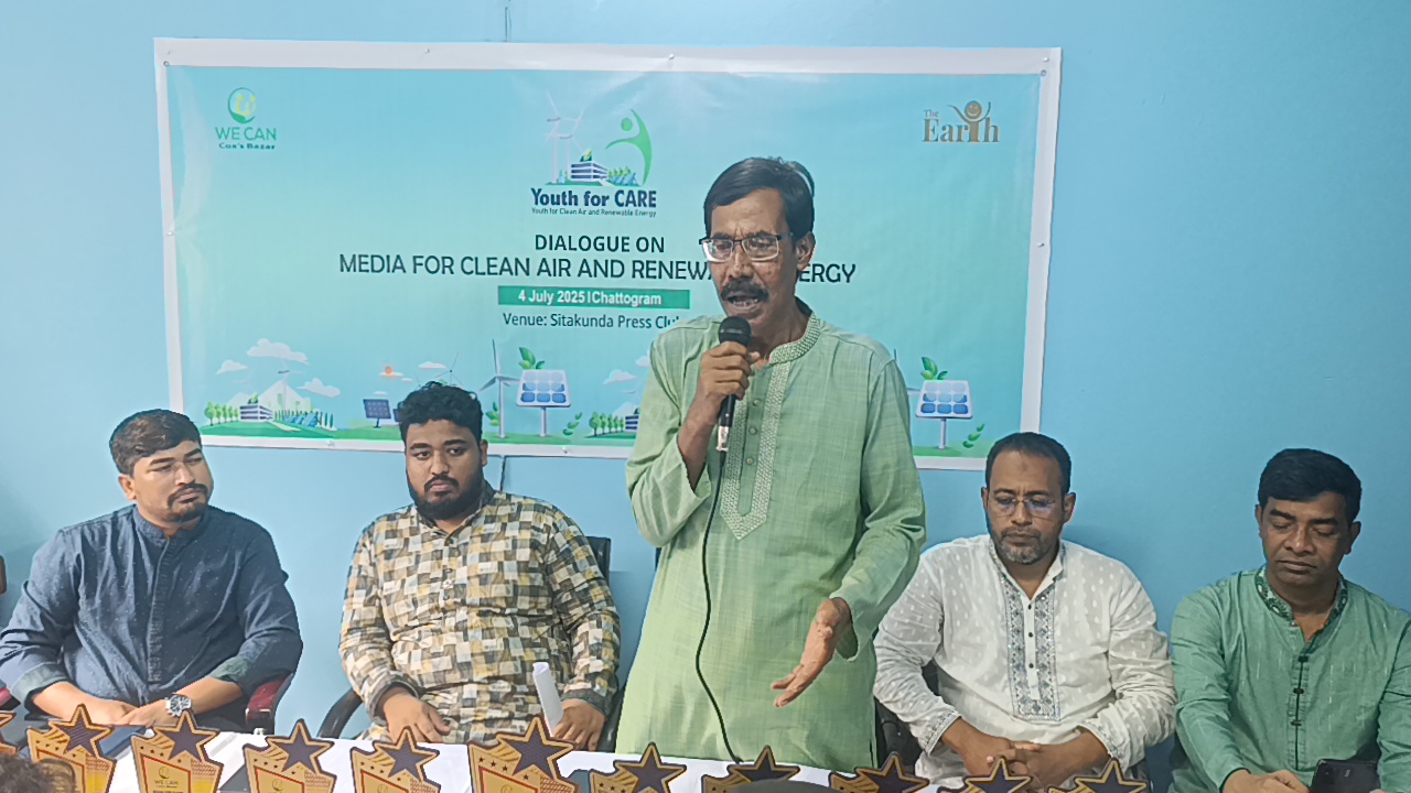 সীতাকুণ্ড প্রেস ক্লাবে উই ক্যান কক্সবাজারের জলবায়ু পরিবর্তন ডায়ালগ
