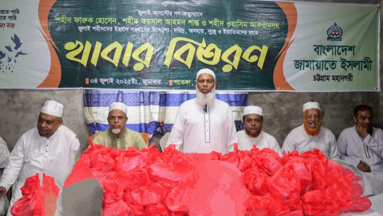 পিআর পদ্ধতিতে নির্বাচন হলে ফ্যাসিবাদী দমননীতি বন্ধ হবে