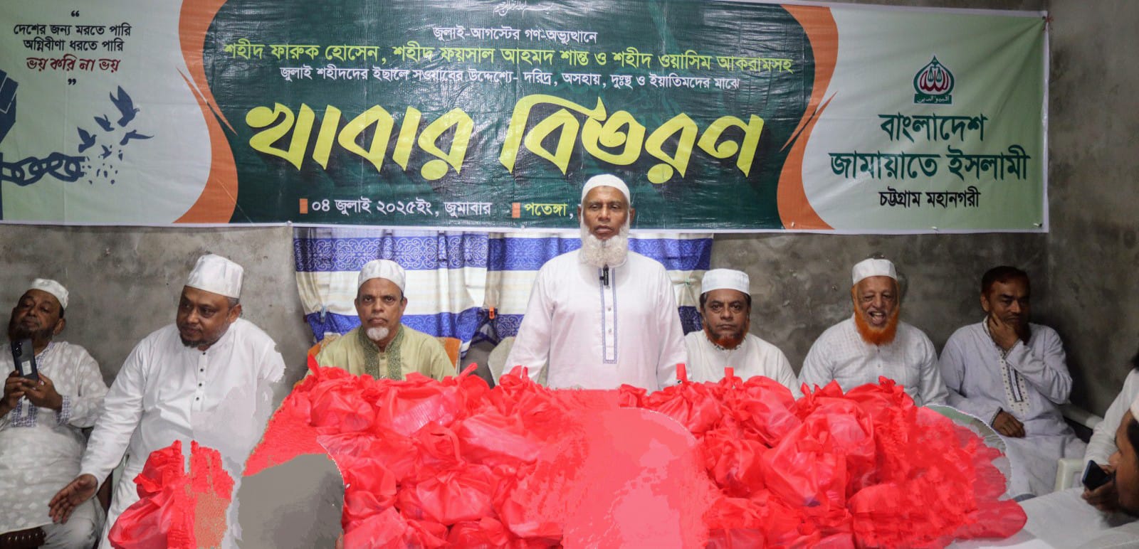 পিআর পদ্ধতিতে নির্বাচন হলে ফ্যাসিবাদী দমননীতি বন্ধ হবে