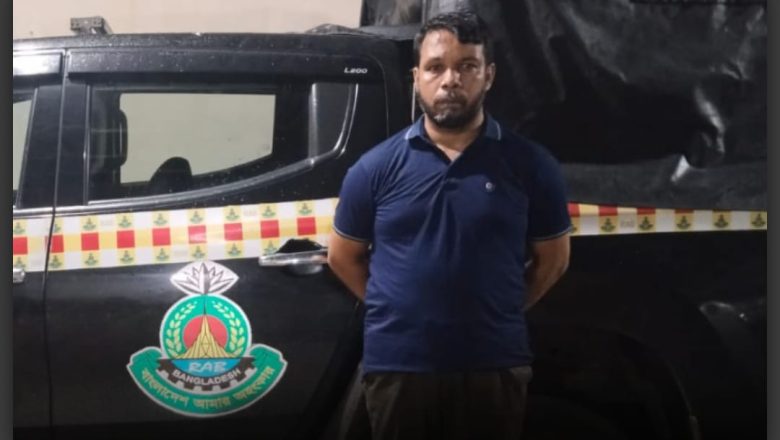 বায়েজিদে র‍্যাবের অভিযানে পলাতক আসামি গ্রেফতার, চাঁদাবাজি ও ডাকাতির সঙ্গে জড়িত থাকার স্বীকারোক্তি