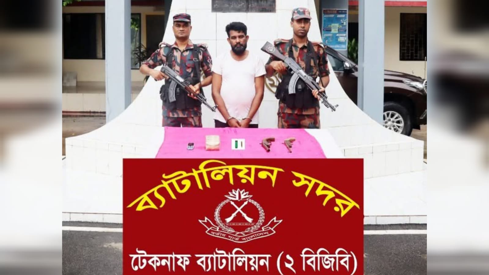 টেকনাফে বিজিবির অভিযানে ইয়াবা ও অস্ত্রসহ আটক ১