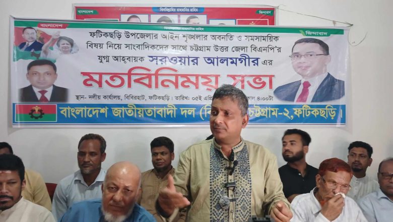 ‘চরমোনাই পীরের বক্তব্য আওয়ামী লীগের মতো’