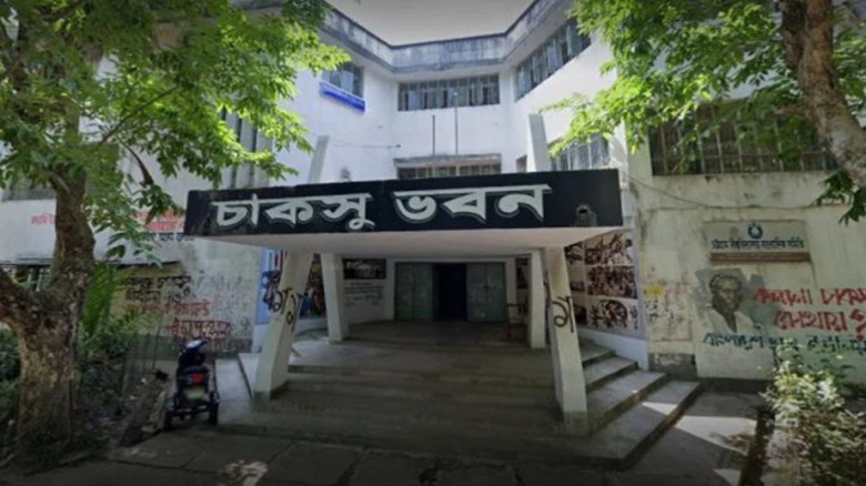 চাকসু নির্বাচনের তফসিল ঘোষণা, নির্বাচন  আগামী ১২ অক্টোবর