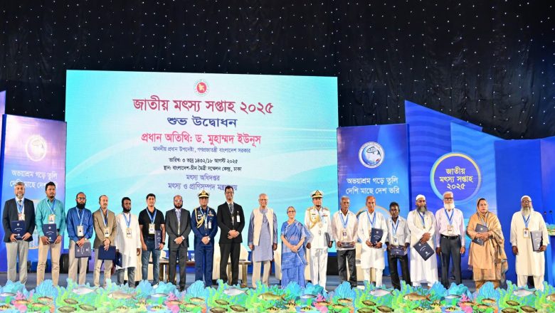 জাতীয় মৎস্য সপ্তাহ ২০২৫-এ স্বর্ণপদক অর্জন করলো বাংলাদেশ নৌবাহিনী