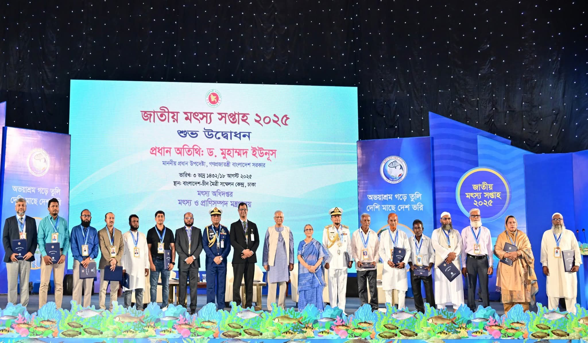 জাতীয় মৎস্য সপ্তাহ ২০২৫-এ স্বর্ণপদক অর্জন করলো বাংলাদেশ নৌবাহিনী