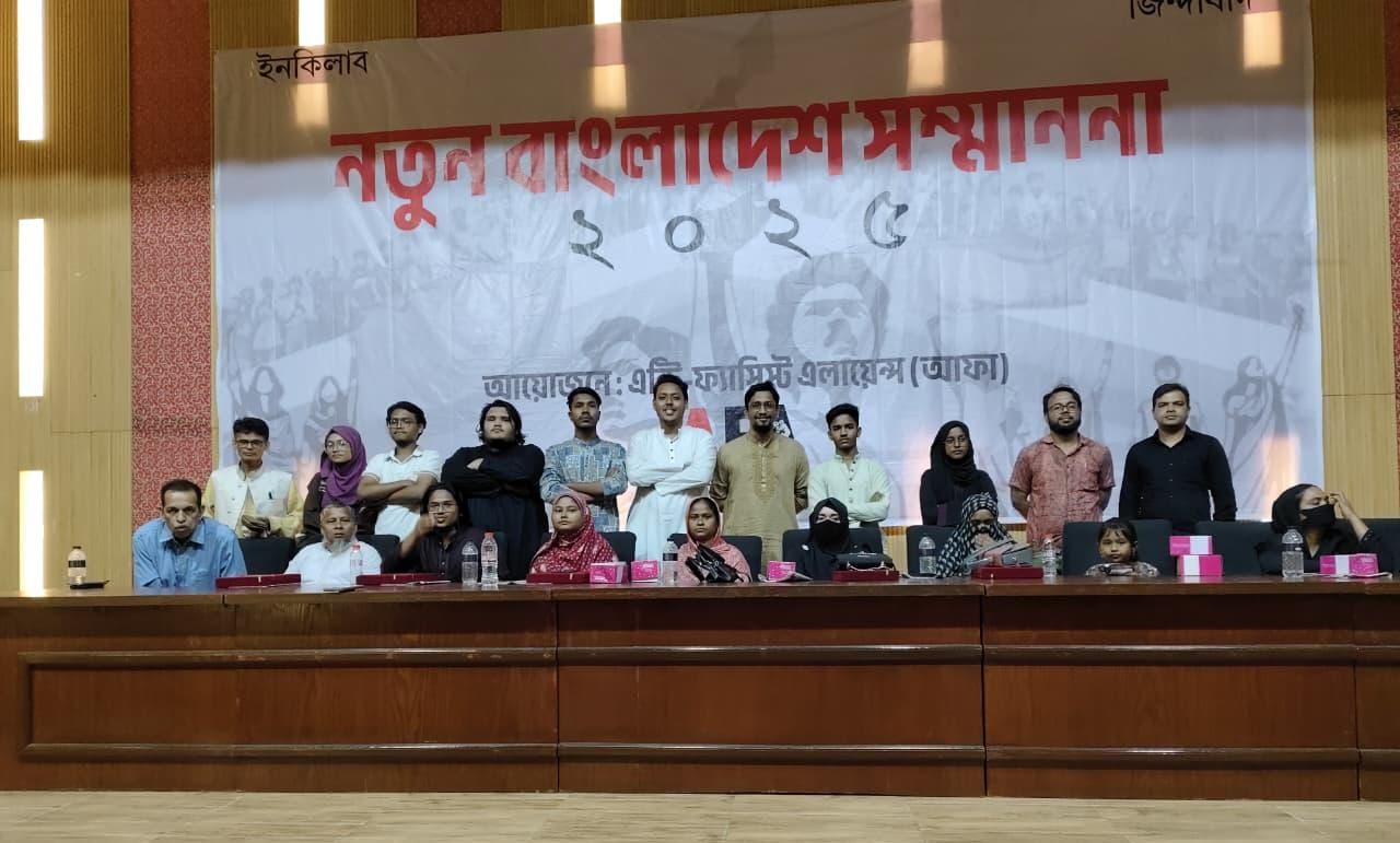 চট্টগ্রামে  ‘নতুন বাংলাদেশ সম্মাননা ২০২৫’ অনুষ্ঠিত