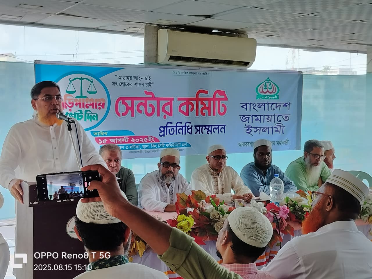 অবিলম্বে জুলাই সনদের আইনি ভিত্তি ও বিচার সংস্কারের দাবি জামায়াত নেতা মাওলানা শাহাজাহান