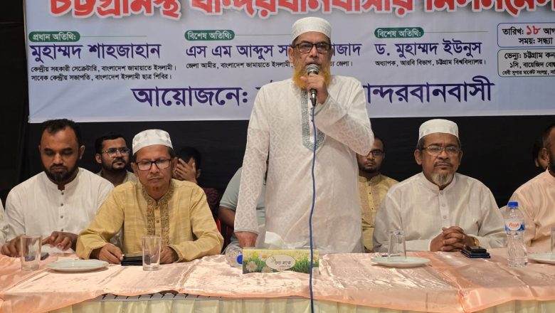 জুলাই সনদ নিয়ে ধূম্রজাল সৃষ্টি হয়েছে: মু. শাহজাহান