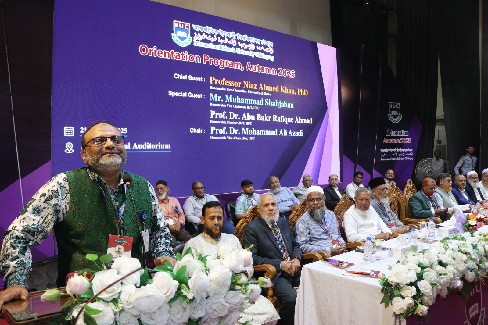 আইআইইউসি-তে নবীন শিক্ষার্থীদের ওরিয়েন্টেশন অনুষ্ঠান অনুষ্ঠিত