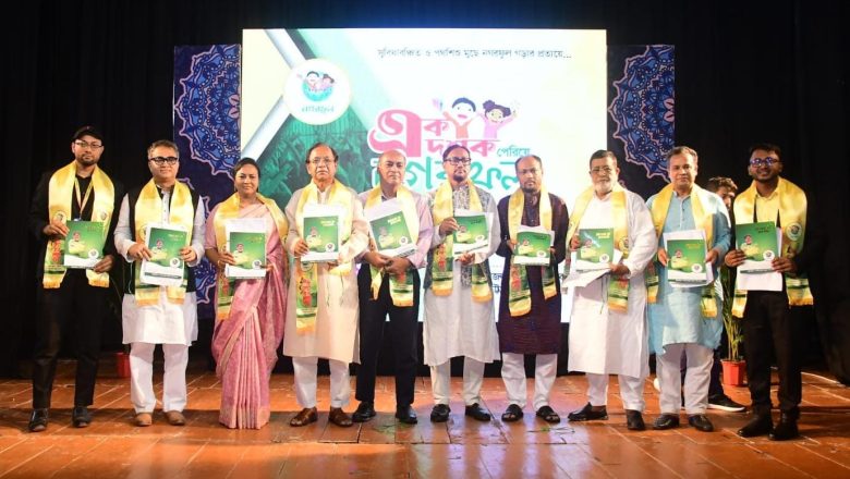 নগরফুলের এক দশক: পথশিশুদের স্বপ্ন বুননের উৎসব