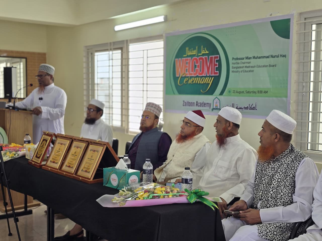 চট্টগ্রামে যাইতুন একাডেমি পরিদর্শনে মাদরাসা শিক্ষা বোর্ড চেয়ারম্যান