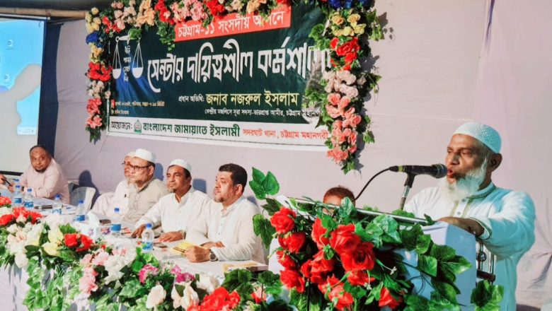 লোহাগাড়ায় আবুল কালামের স্মরণে স্মরণসভা অনুষ্ঠিত