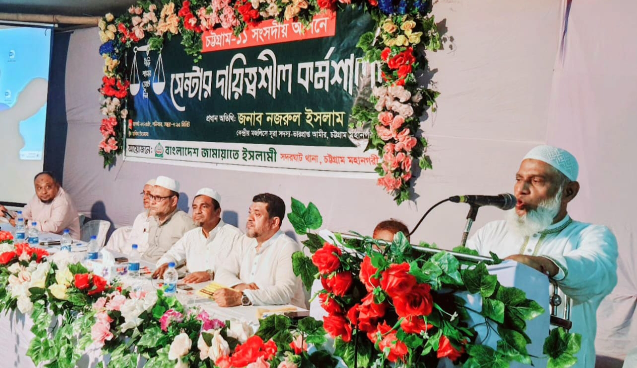 লোহাগাড়ায় আবুল কালামের স্মরণে স্মরণসভা অনুষ্ঠিত