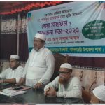 জামায়াত আমিরের সুস্থতা কামনায় নাইক্ষ্যংছড়ি জামায়াতের দোয়া মাহফিল