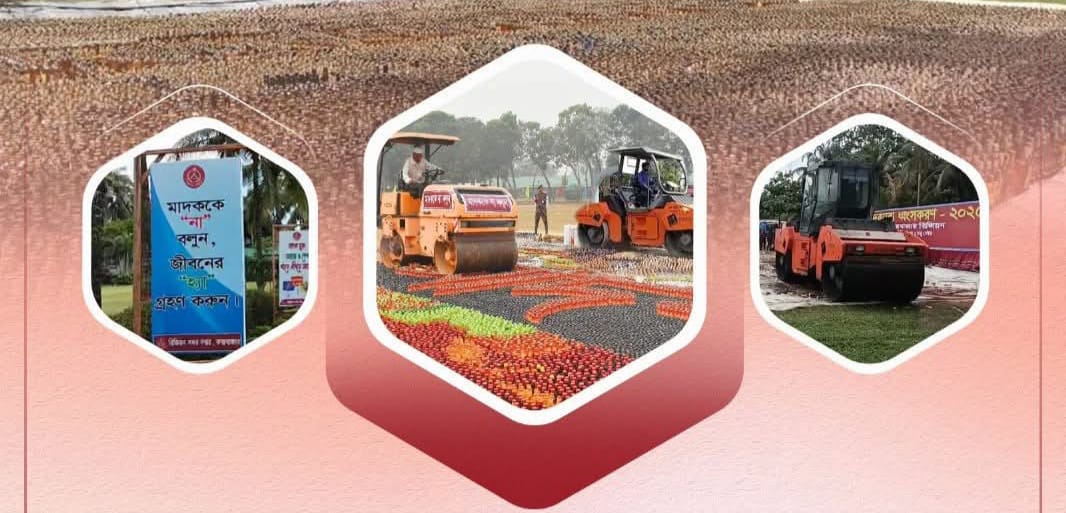 কক্সবাজারে বিজিবির অভিযানে জব্দকৃত ১,৩২১ কোটি টাকার মাদক ধ্বংস