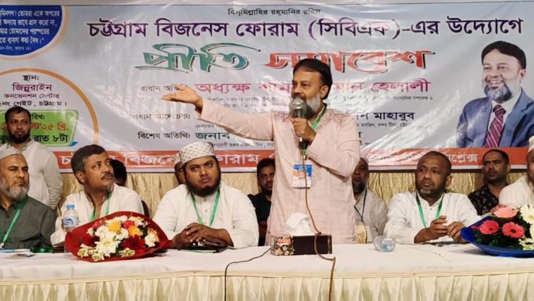 চট্টগ্রাম-১০ আসনের উন্নয়নে সর্বস্ব উৎসর্গের অঙ্গীকার শামসুজ্জামান হেলালীর