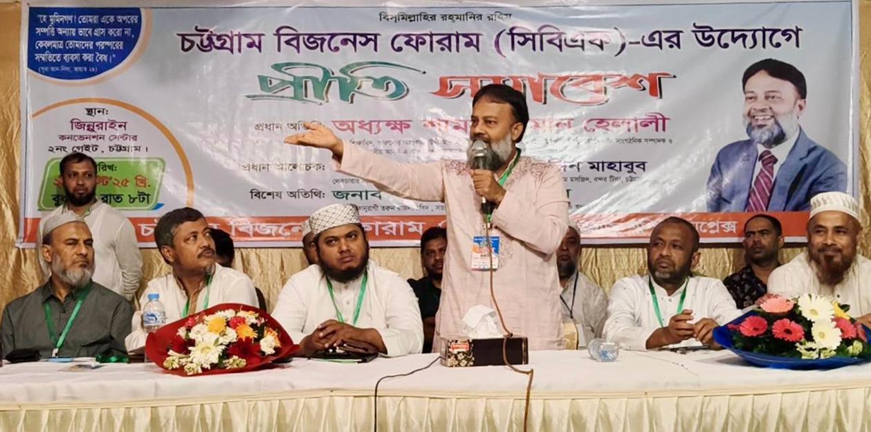 চট্টগ্রাম-১০ আসনের উন্নয়নে সর্বস্ব উৎসর্গের অঙ্গীকার শামসুজ্জামান হেলালীর