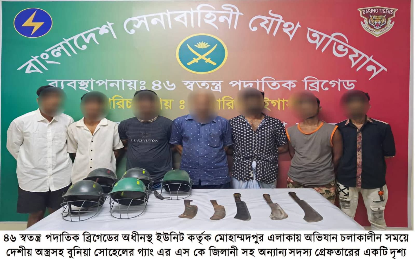 ঢাকায় যৌথ বাহিনীর অভিযানে বুনিয়া সোহেল গ্যাংয়ের ১১ জন গ্রেফতার