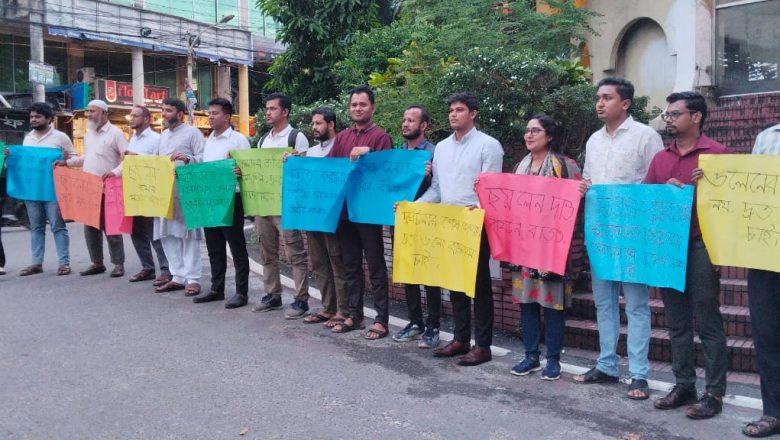 মৃত্যুফাঁদে চট্টগ্রাম–কক্সবাজার মহাসড়ক, ছয় লেনের দাবিতে ফের মানববন্ধন