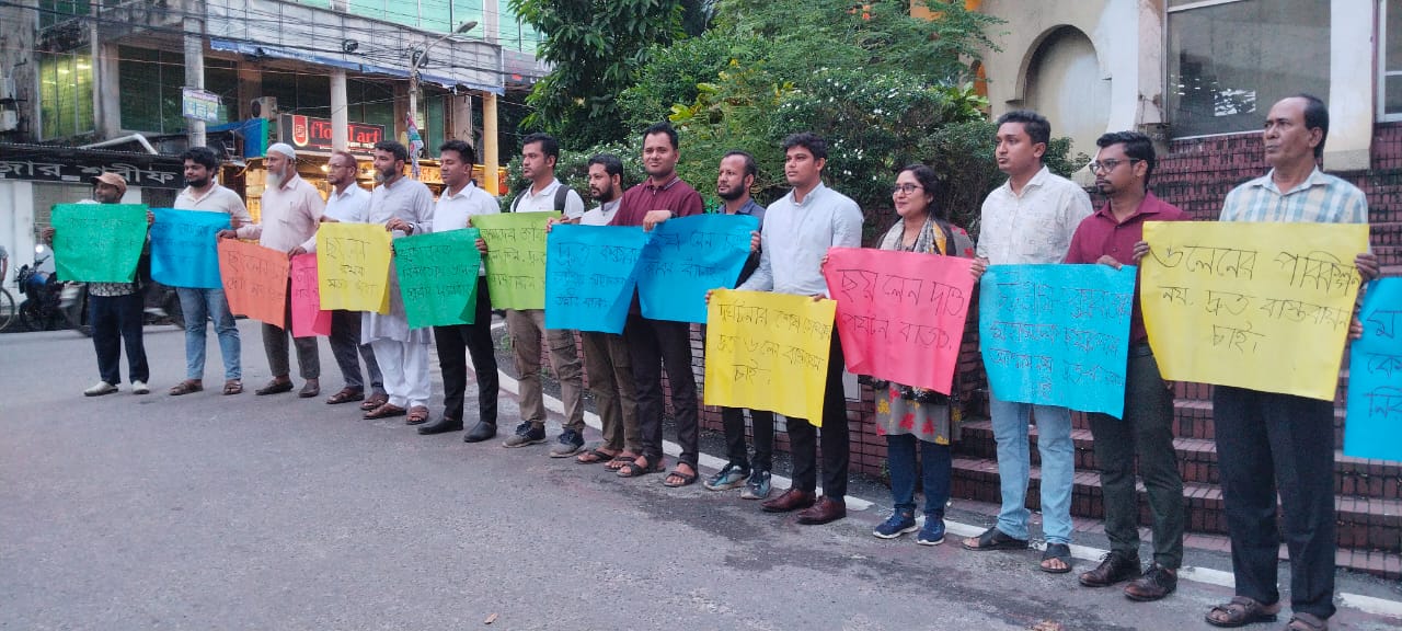 মৃত্যুফাঁদে চট্টগ্রাম–কক্সবাজার মহাসড়ক, ছয় লেনের দাবিতে ফের মানববন্ধন