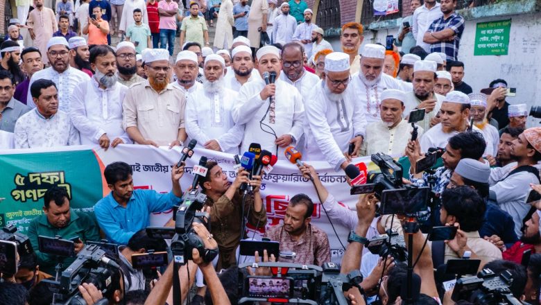 পিআর পদ্ধতিতে নির্বাচন ও জুলাই হত্যাকাণ্ডের বিচারের দাবিতে চট্টগ্রামে জামায়াতের বিক্ষোভ