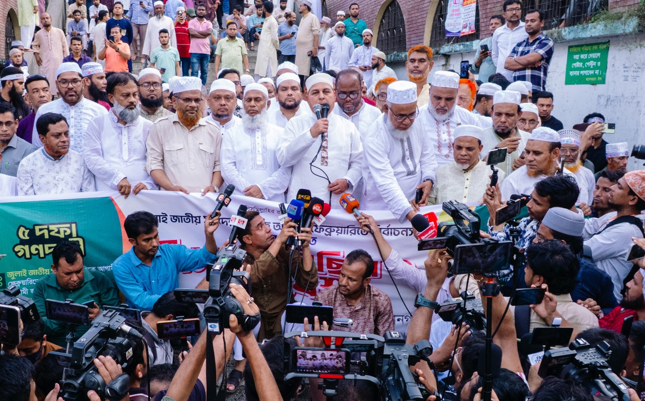 পিআর পদ্ধতিতে নির্বাচন ও জুলাই হত্যাকাণ্ডের বিচারের দাবিতে চট্টগ্রামে জামায়াতের বিক্ষোভ