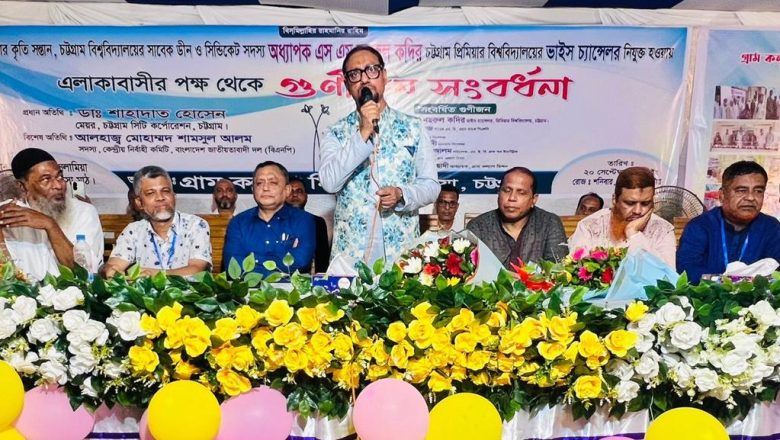 বাকলিয়াবাসীকে তুচ্ছ করার সুযোগ নেই: মেয়র ডা. শাহাদাত