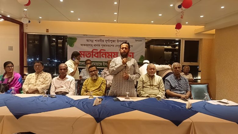 অসাম্প্রদায়িক বাংলাদেশ গঠনে প্রতিশ্রুতিবদ্ধ জামায়াত: আনোয়ার সিদ্দিক