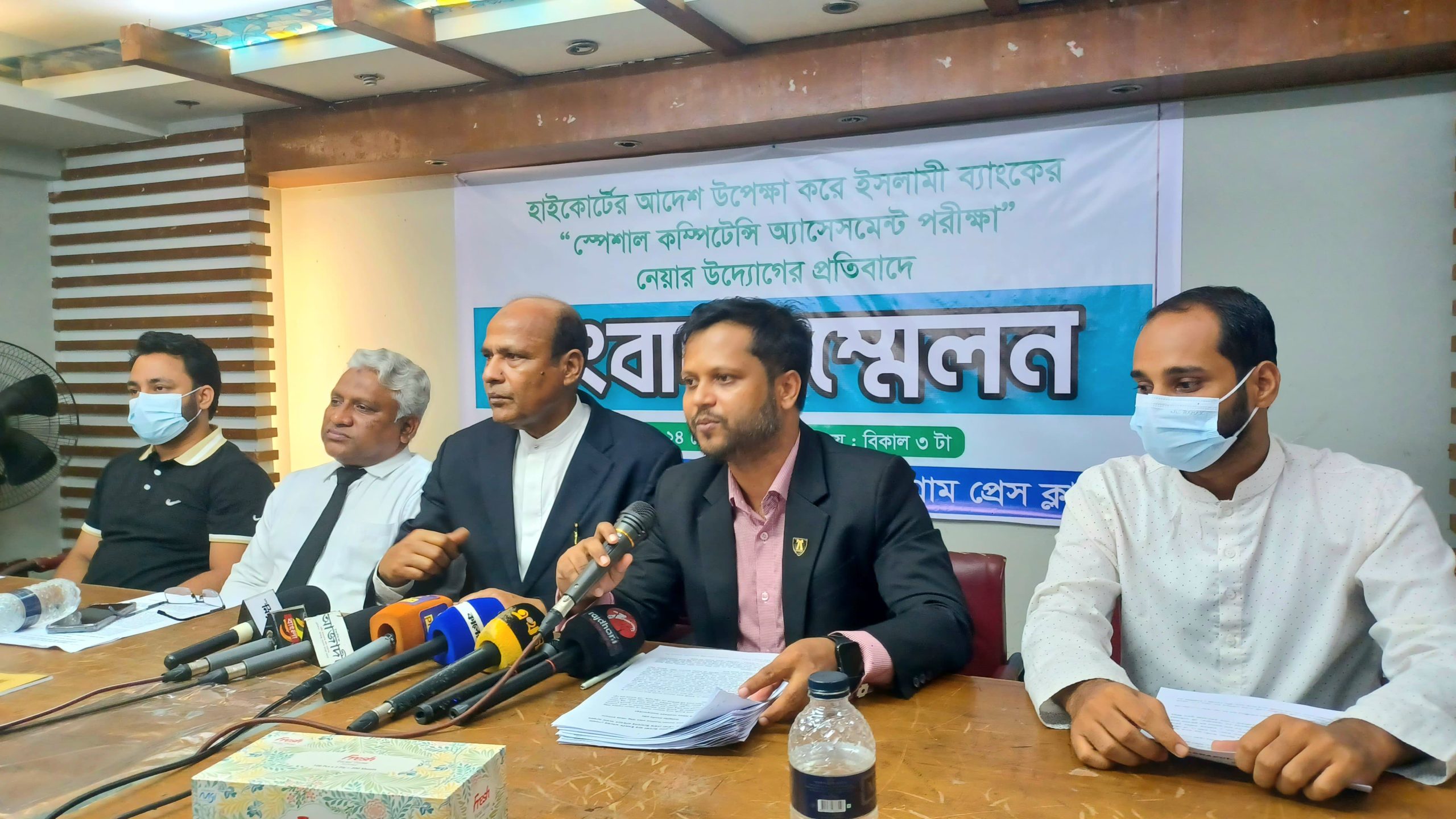 ইসলামী ব্যাংকে আদালতের নিষেধাজ্ঞা না মেনে বিশেষ পরীক্ষা আয়োজনের অভিযোগ