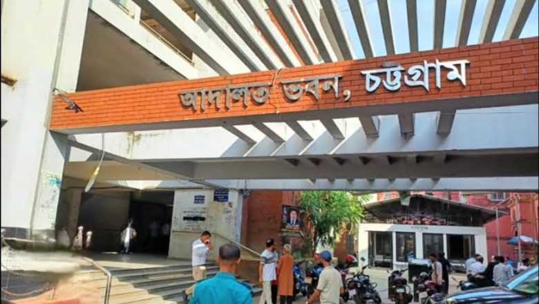 চট্টগ্রামে সাংবাদিক পরিচয়ে চাঁদাবাজি, দুইজনের বিরুদ্ধে গ্রেপ্তারি পরোয়ানা