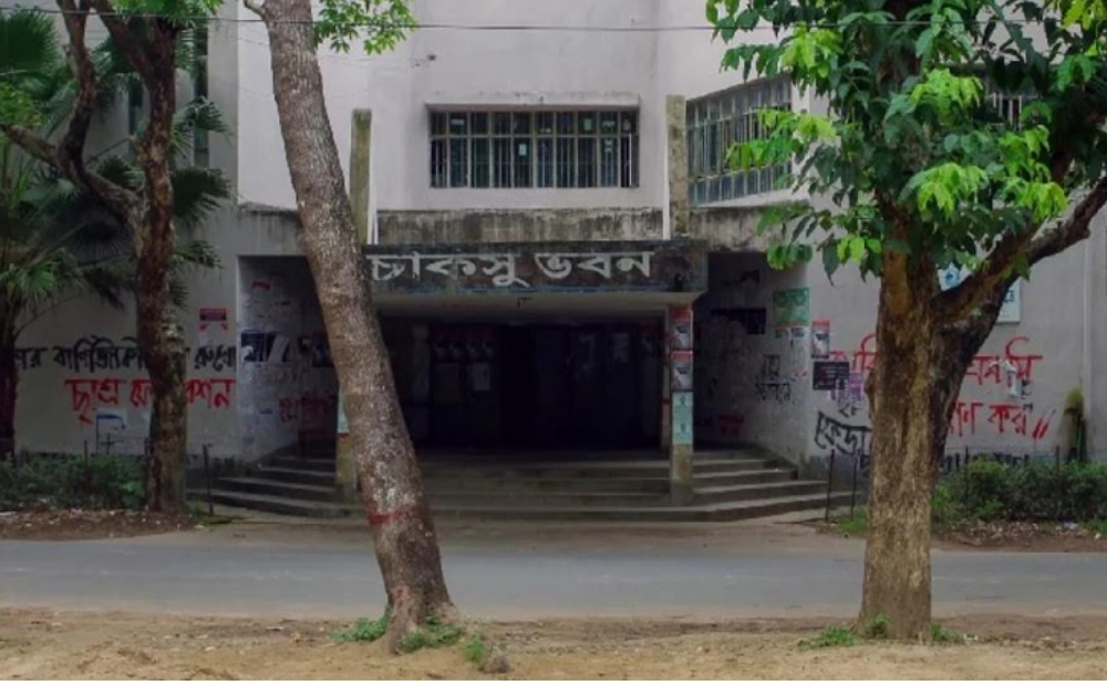 চাকসু নির্বাচন ঘিরে শিক্ষার্থীদের উচ্ছ্বাস