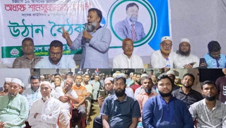 দূর্নীতিমুক্ত সমাজ গঠনে দাড়িপাল্লার বিকল্প নেই: অধ্যক্ষ হেলালী