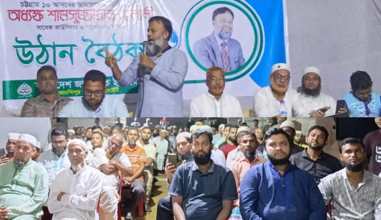 দূর্নীতিমুক্ত সমাজ গঠনে দাড়িপাল্লার বিকল্প নেই: অধ্যক্ষ হেলালী
