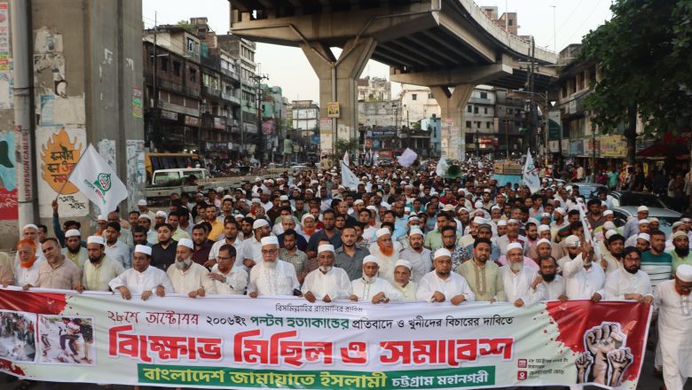 লগি-বৈঠার নৃশংসতা ইতিহাসের জঘন্য মানবতাবিরোধী অপরাধ: অধ্যাপক আহসানুল্লাহ