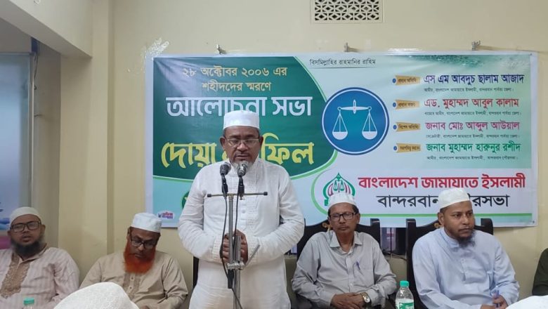 ‘রাজনীতি থেকে দানবীয় চরিত্রের উৎখাত না হলে ফ্যাসিজম ফিরে আসবে’