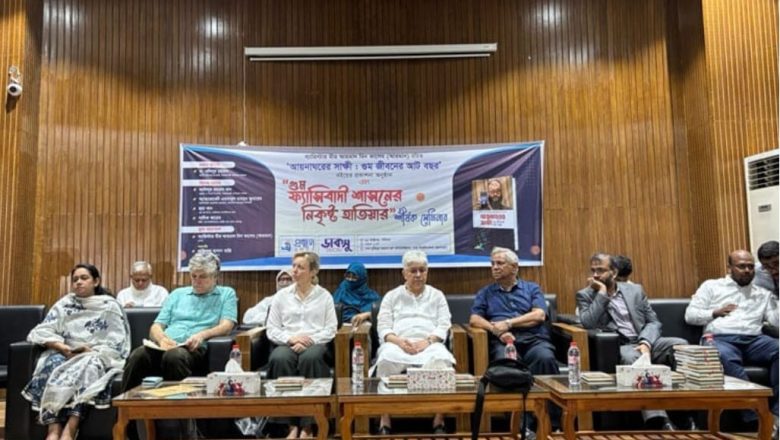 জুলাই সনদে রাষ্ট্র সংস্কারে প্রতিশ্রুতিবদ্ধ সরকার: আদিলুর