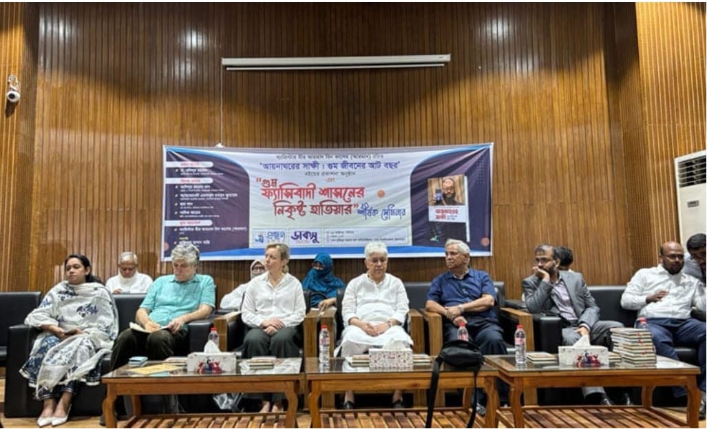 জুলাই সনদে রাষ্ট্র সংস্কারে প্রতিশ্রুতিবদ্ধ সরকার: আদিলুর