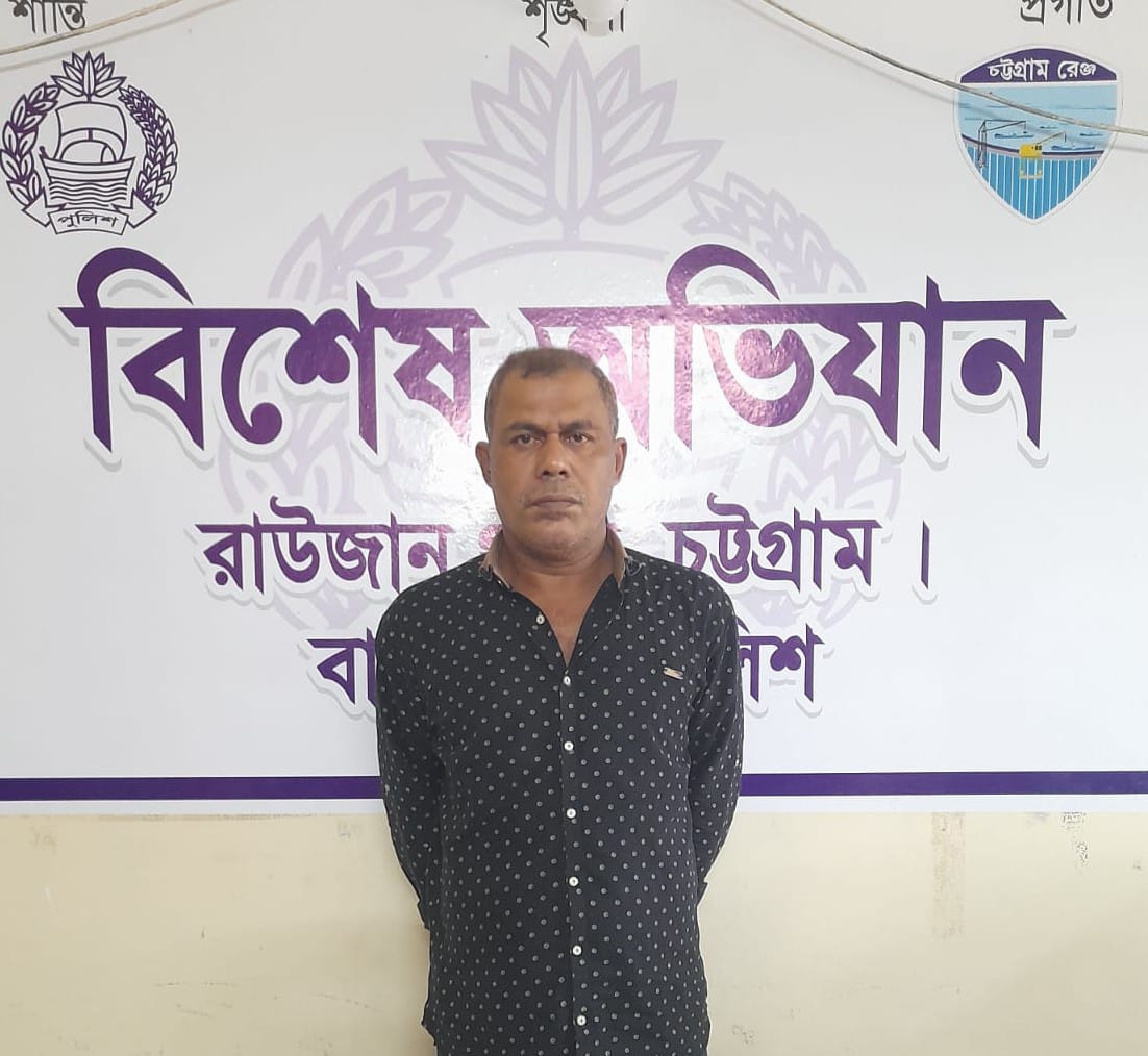 রাউজানের শীর্ষ সন্ত্রাসী ‘মেজর’ ইকবাল গ্রেপ্তার