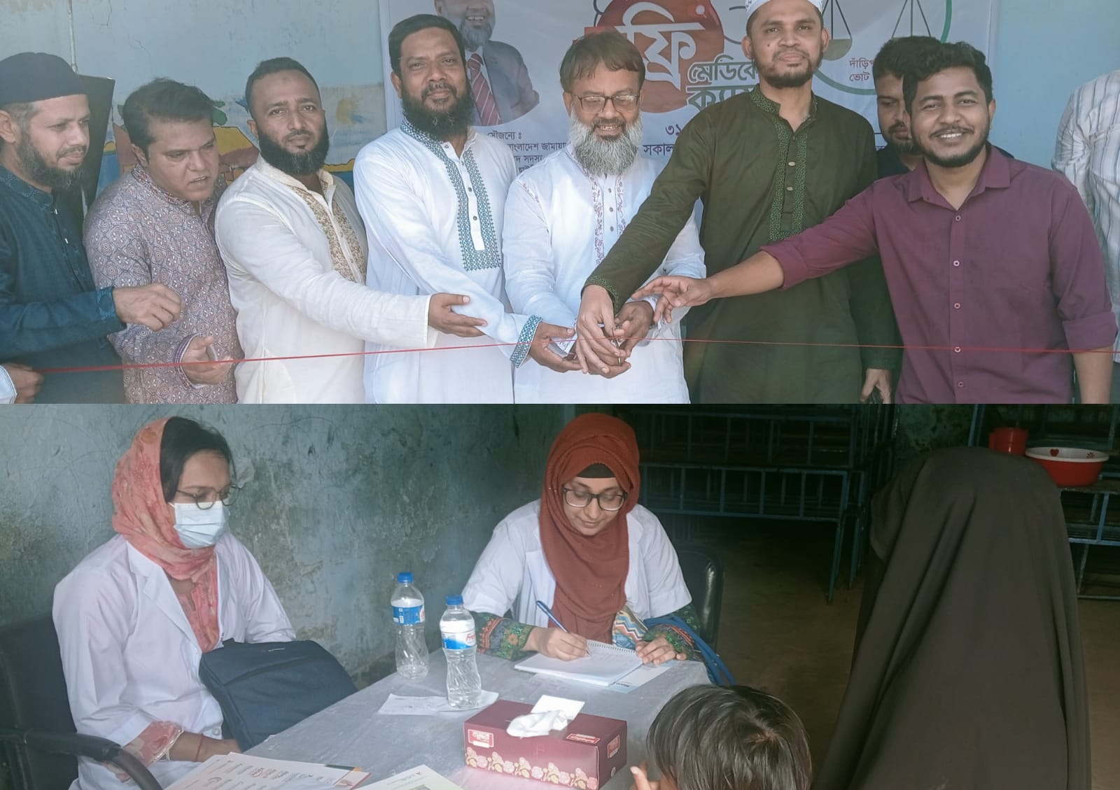 ফ্রি চিকিৎসাসেবা রাষ্ট্রের সকল নাগরিকের মৌলিক অধিকার: অধ্যক্ষ হেলালী