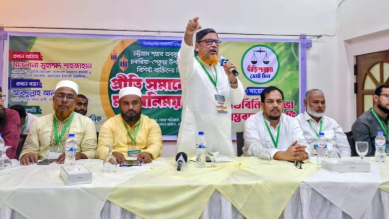 প্রজ্ঞা ও কৌশলে গণজোয়ারকে বিজয়ে পরিণত করতে হবে: মুহাম্মদ শাহজাহান