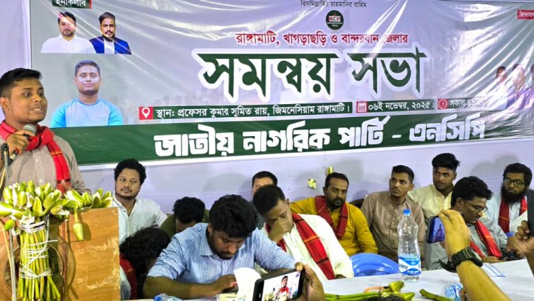 ব্যালটকে উল্টাতে বুলেট প্রস্তুত করছে একটি মহল: হাসনাত আব্দুল্লাহ