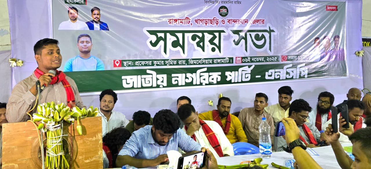 ব্যালটকে উল্টাতে বুলেট প্রস্তুত করছে একটি মহল: হাসনাত আব্দুল্লাহ