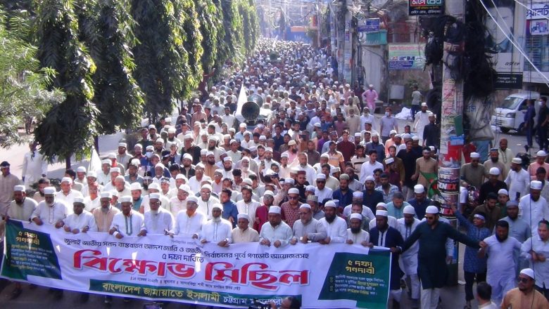 একই দিনে গণভোটের ঘোষণা রক্তাক্ত জুলাই গণঅভ্যুত্থানকে অবজ্ঞার শামিল : মুহাম্মদ শাহজাহান