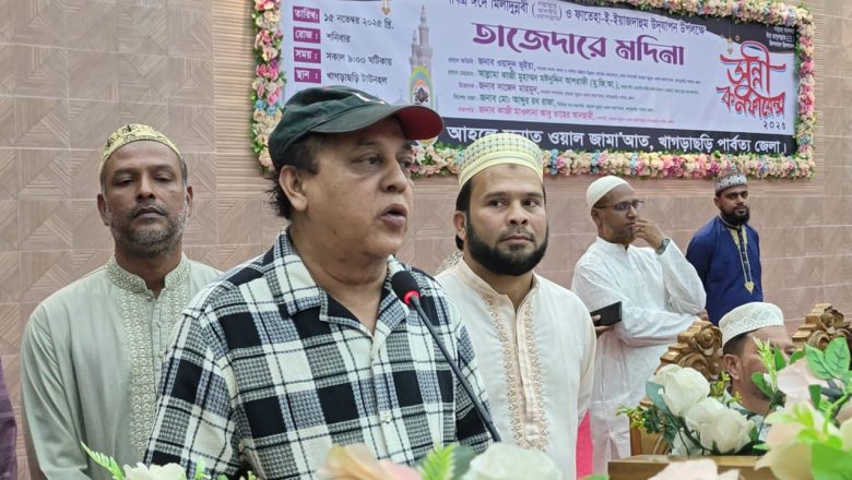 ধর্মের ভুল ব্যাখ্যা দিয়ে মানুষকে বিভ্রান্ত করছে জামায়াত: ওয়াদুদ ভূইয়া